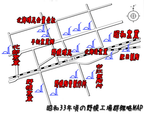 昭和33年頃の野幌の窯業工場群の概略地図アレンジバージョン.jpg